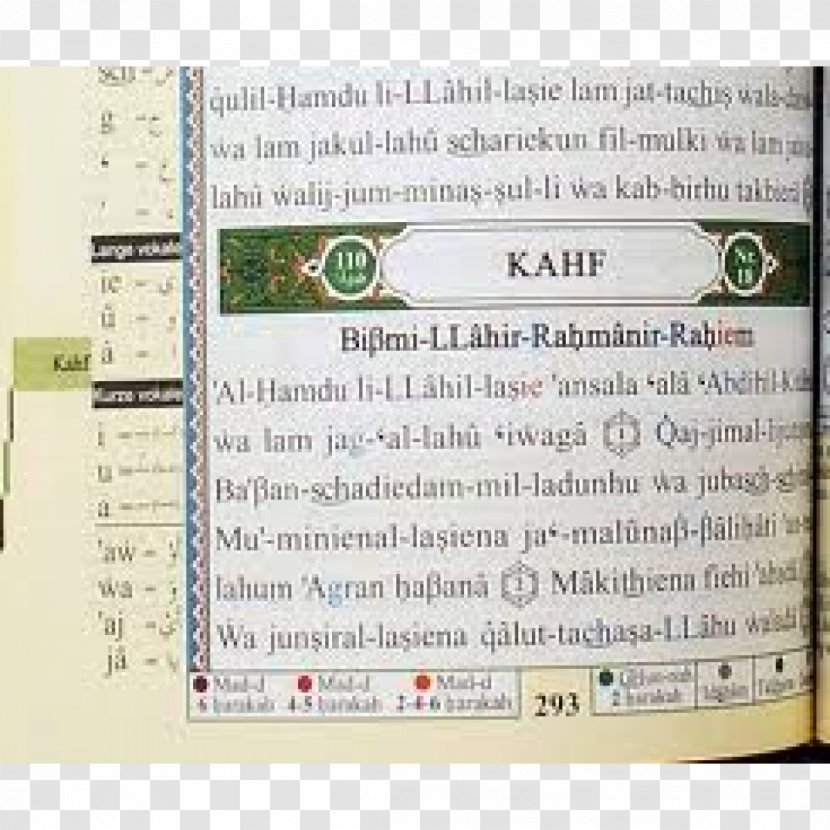 Quran: 2012 Tajwid Translation German Islam Transparent PNG