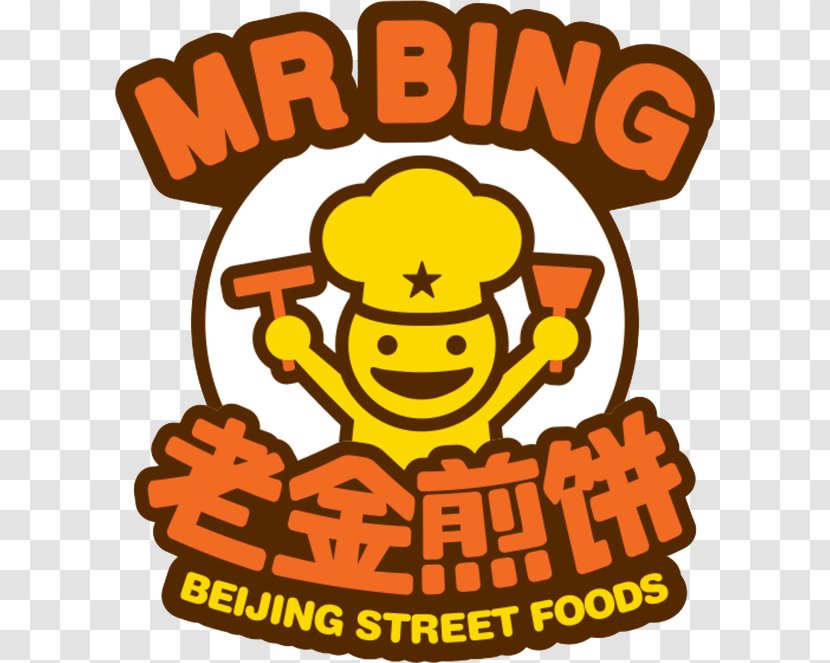 Jianbing Mr Bing Street Food Urbanspace Vanderbilt - Kimchi Korean Bbq Transparent PNG