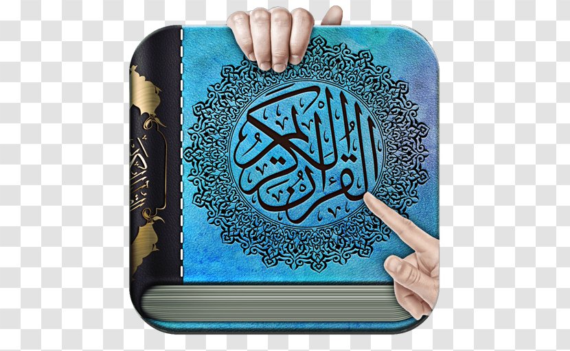 قرآن مجيد The Holy Qur'an: Text, Translation And Commentary Salah Islam Surah - Ayah Transparent PNG