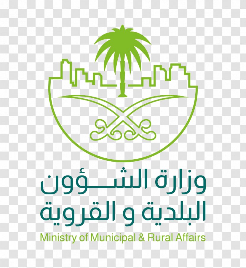 Riyadh Ministry Of Municipal And Rural Affairs Jeddah Logo - Brand - Saudi Vision 2030 Transparent PNG