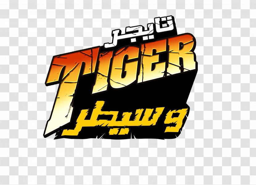 Logo Tiger Leopard Brand Corporation - Entity Transparent PNG