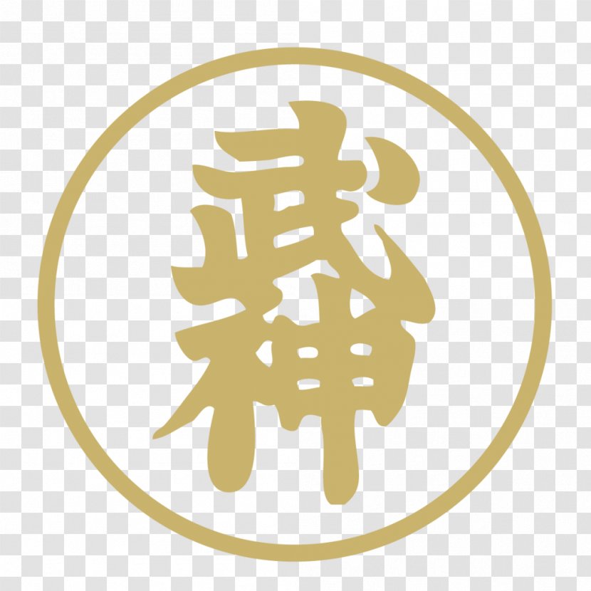 Ninjutsu Bujinkan Dojo Budō Ninja Transparent PNG