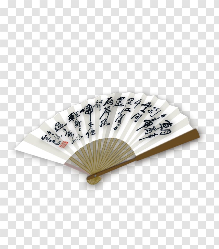 Paper Hand Fan Chinoiserie Ink Wash Painting - Creative Transparent PNG