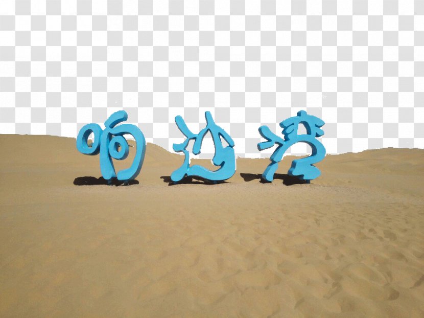 Xiangshawan AAAAA Tourist Attractions Of China Download Icon - Service Area - Famous Sand Bay Transparent PNG