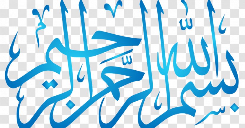 Basmala Arabic Calligraphy Desktop Wallpaper - Organism Transparent PNG