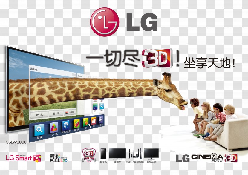 HDMI 1080p Ultra-high-definition Television 4K Resolution - Ultrahighdefinition - LG Flat-panel TV Ads Transparent PNG