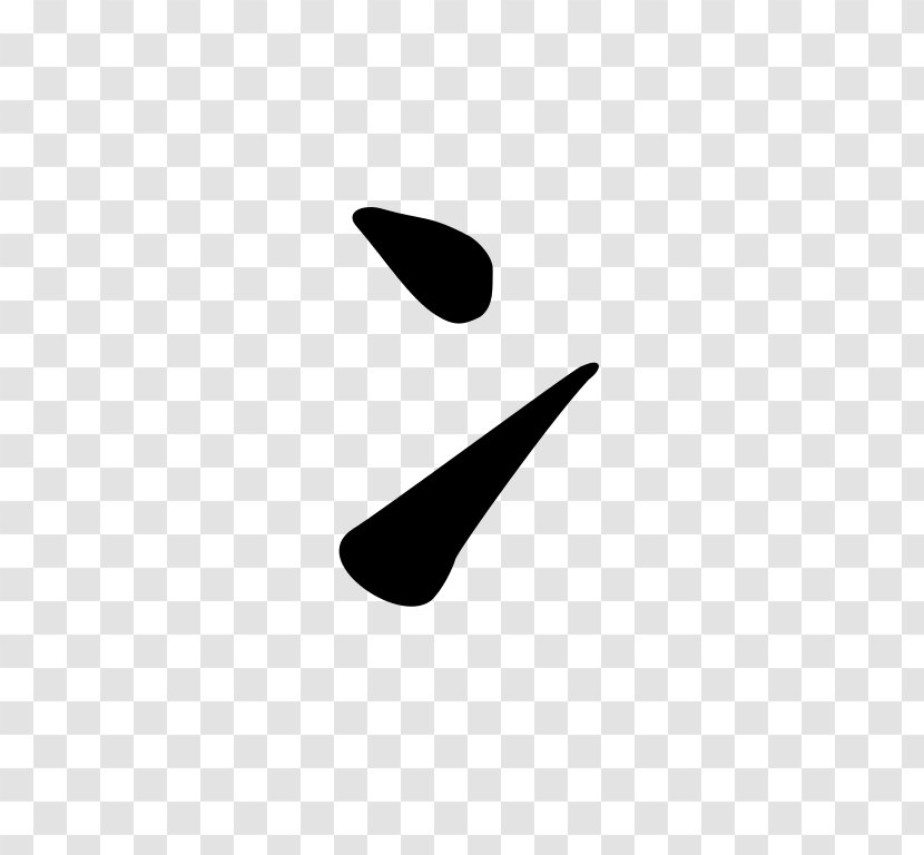 Logo Line Angle Font - Black M Transparent PNG