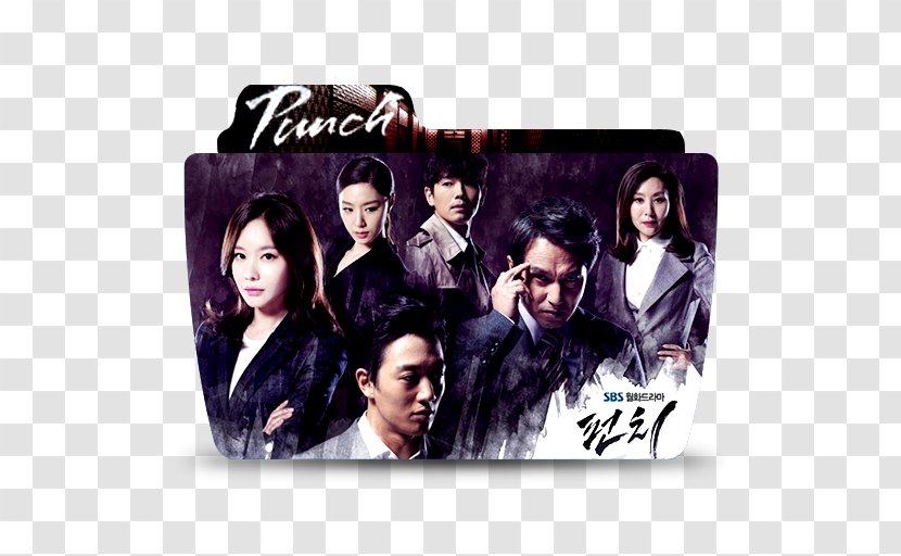 Punch Korean Drama Kim Rae-won - Japanese Television Transparent PNG