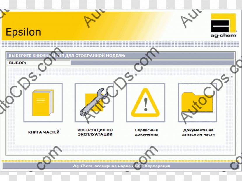 Handbook Car Product Manuals Machine - Book Transparent PNG