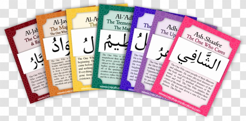 Names Of God In Islam Quran Allah Ramadan - Eid Alfitr - Flyer Transparent PNG