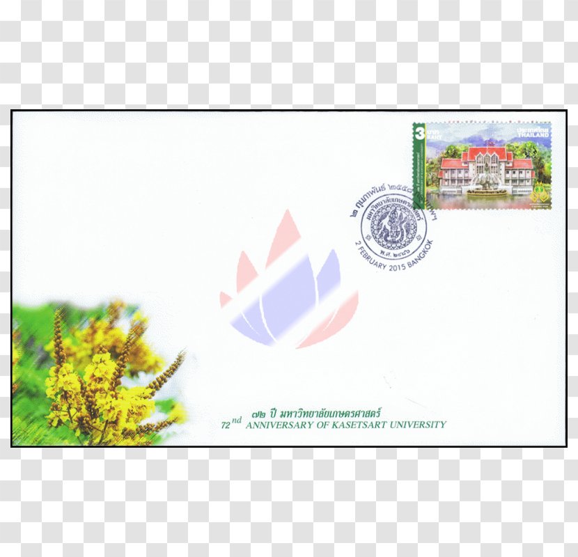 Kasetsart University Massachusetts Institute Of Technology Postage Stamps Thai - Thailand - Nawamin 72nd Anniversary Outdoor Transparent PNG