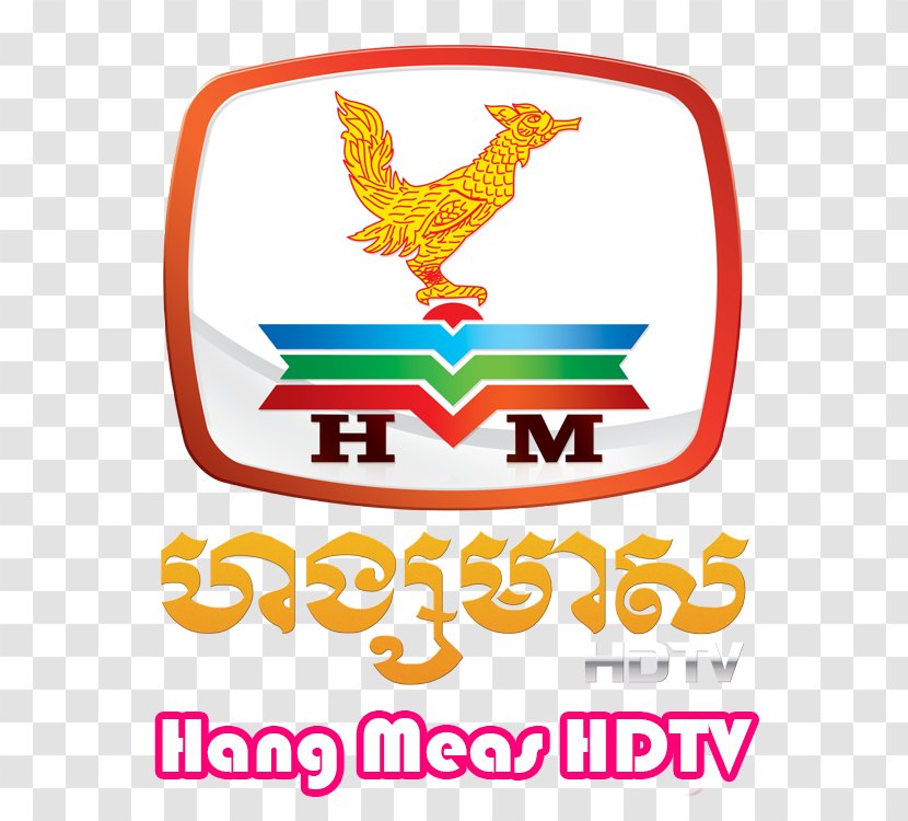 Hang Meas HDTV High-definition Television FM 104.5 Radio Station Channel - Artwork - Exb Logo Transparent PNG