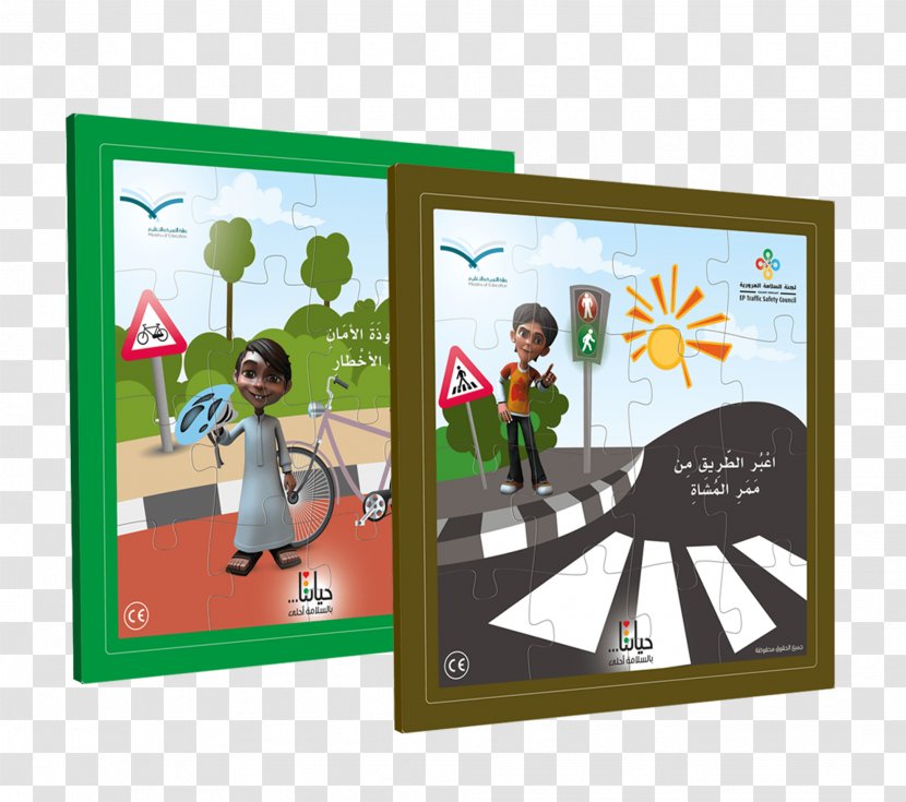 Picture Frames Google Play - Saudi Council Of Engineers Transparent PNG
