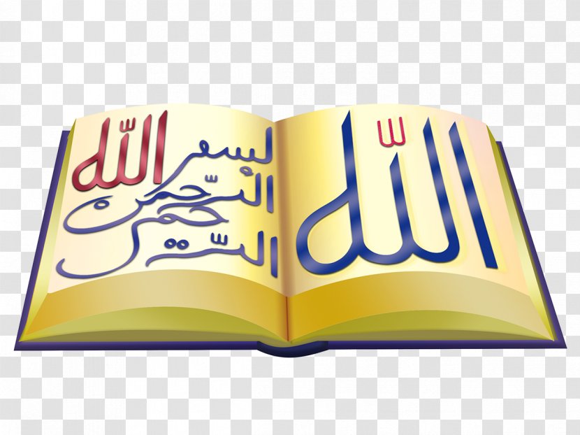 Quran Islam Dua Allah Ramadan - Text Transparent PNG