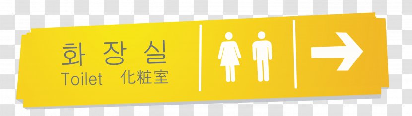 Euclidean Vector Toilet Fu - Space - Flag Transparent PNG