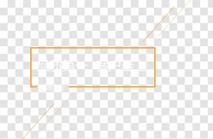 Line Angle Point - Parallel Transparent PNG