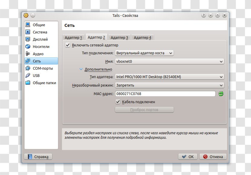 Computer Program Operating Systems Screenshot Line - Media Transparent PNG