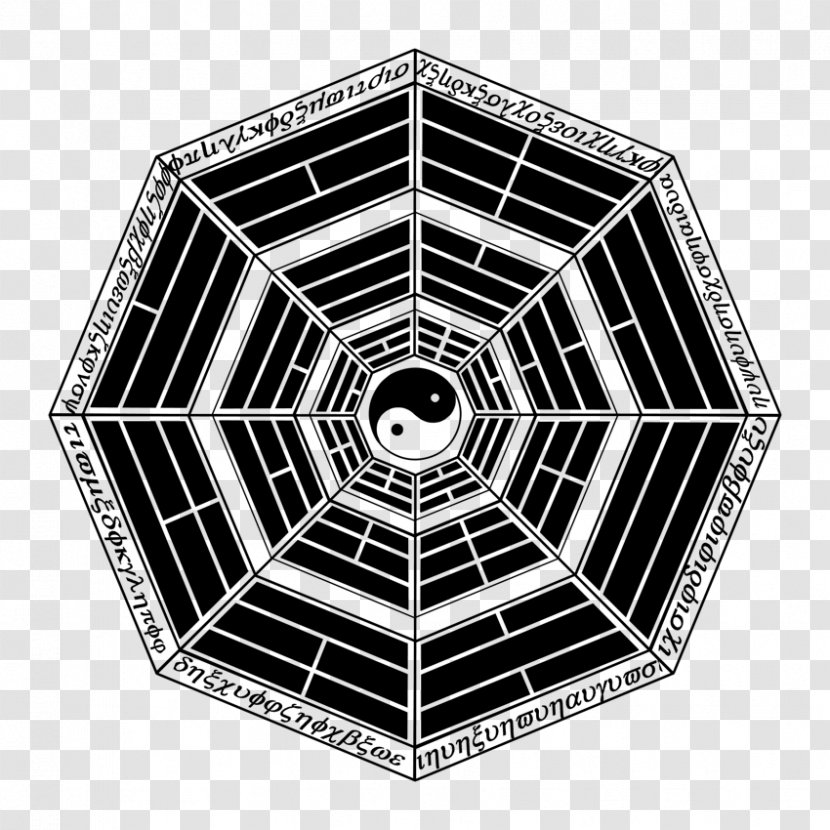 Dharma Initiative Circle - Cartoon Transparent PNG