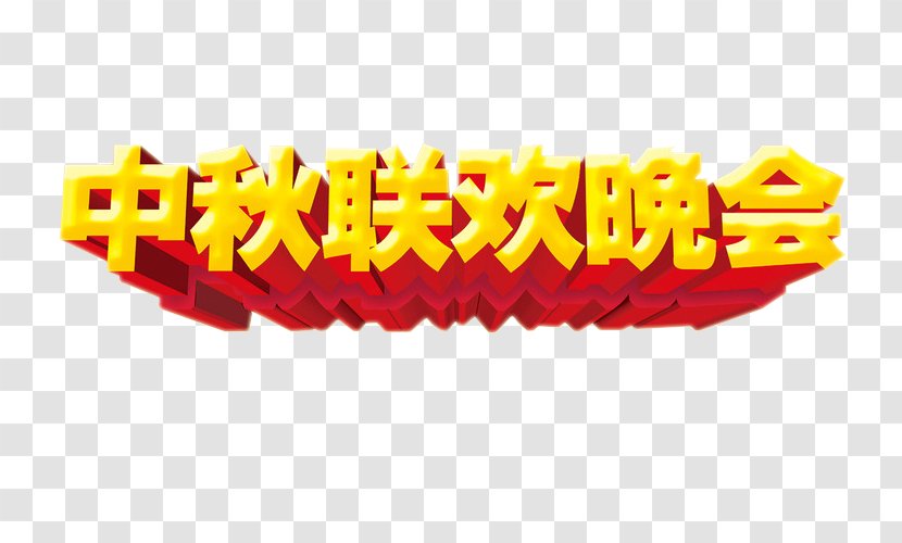 Mid-Autumn Festival Party Chinese New Year Lantern - Logo - Evening Transparent PNG
