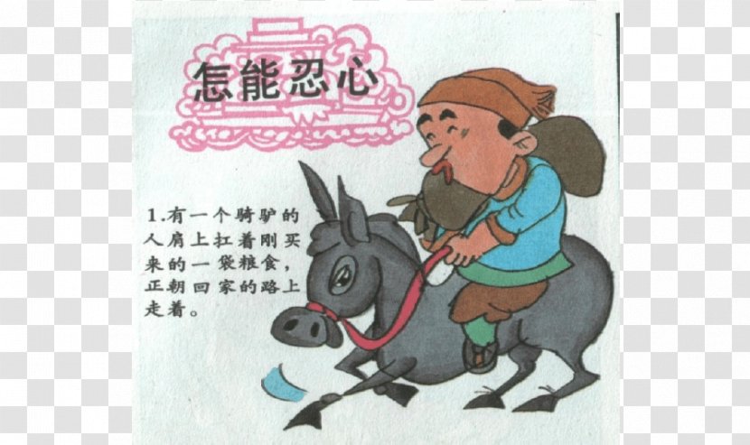 Comics Cartoon Humour Storytelling - Horse Like Mammal - Jerry Transparent PNG