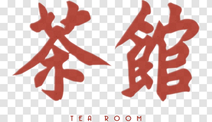 Bun House Chinese Cuisine Baijiu Tea Room - Japan Transparent PNG