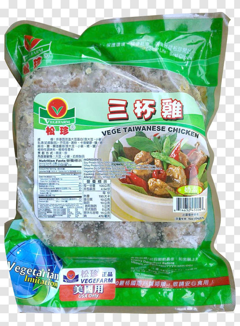Vegetarian Cuisine Convenience Food Product Frozen - Ingredient - Hotpot Ingredients Transparent PNG