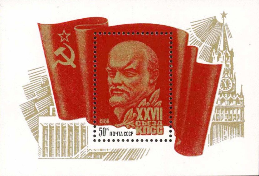 Russia Congress Of The Communist Party Soviet Union Vladimir Lenin Postage Stamps Transparent PNG