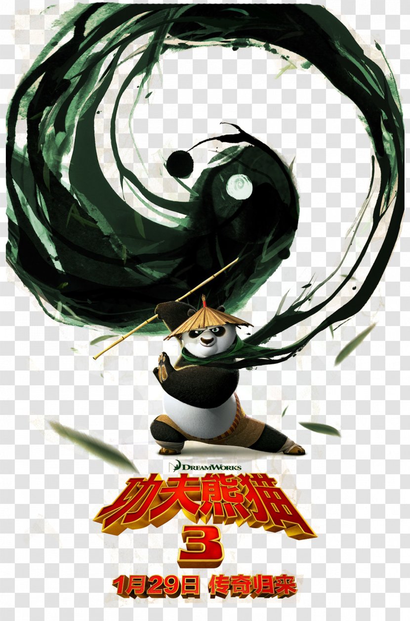 Poster Master Shifu Giant Panda Film - Kung Fu - Material Transparent PNG