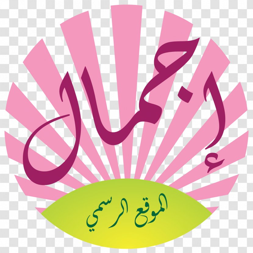 Logo Brand Font - Pink M - Design Transparent PNG