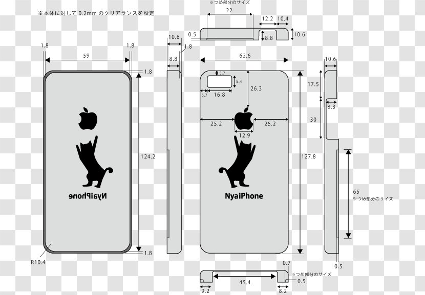 Paper White Technology Font - Diagram Transparent PNG