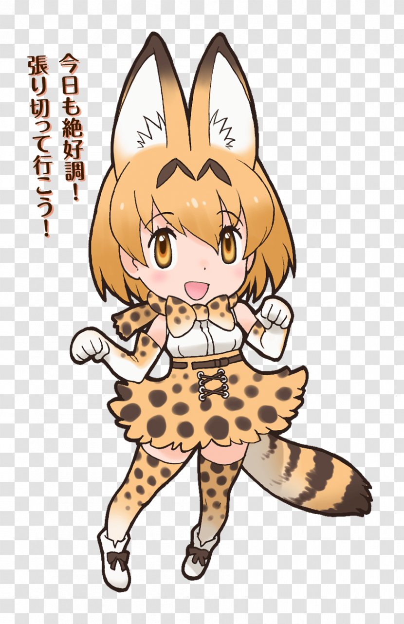 Kemono Friends Cat Vertebrate Serval Raccoon - Flower - Two Transparent PNG