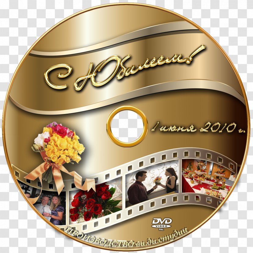 DVD Jubileum Compact Disc Paperback Blu-ray - De - Cd/dvd Transparent PNG