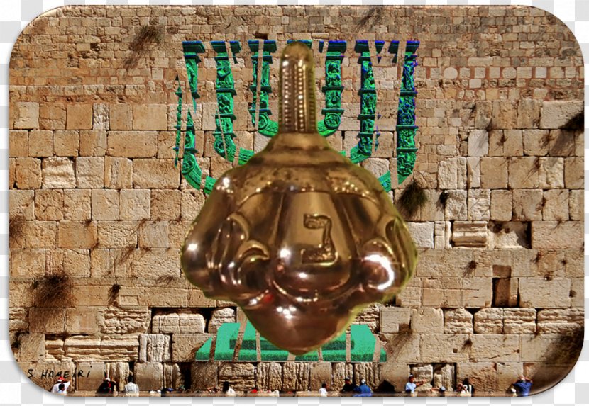 Art Lecture Western Wall Archaeological Site Optical Illusion - Hebrew - Holography Transparent PNG