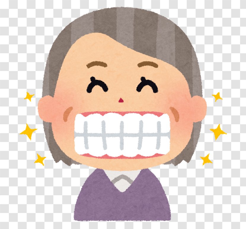 歯科 Dentist Mouth Dental Hygienist オーラルフレイル - Tree - Letter N Transparent PNG