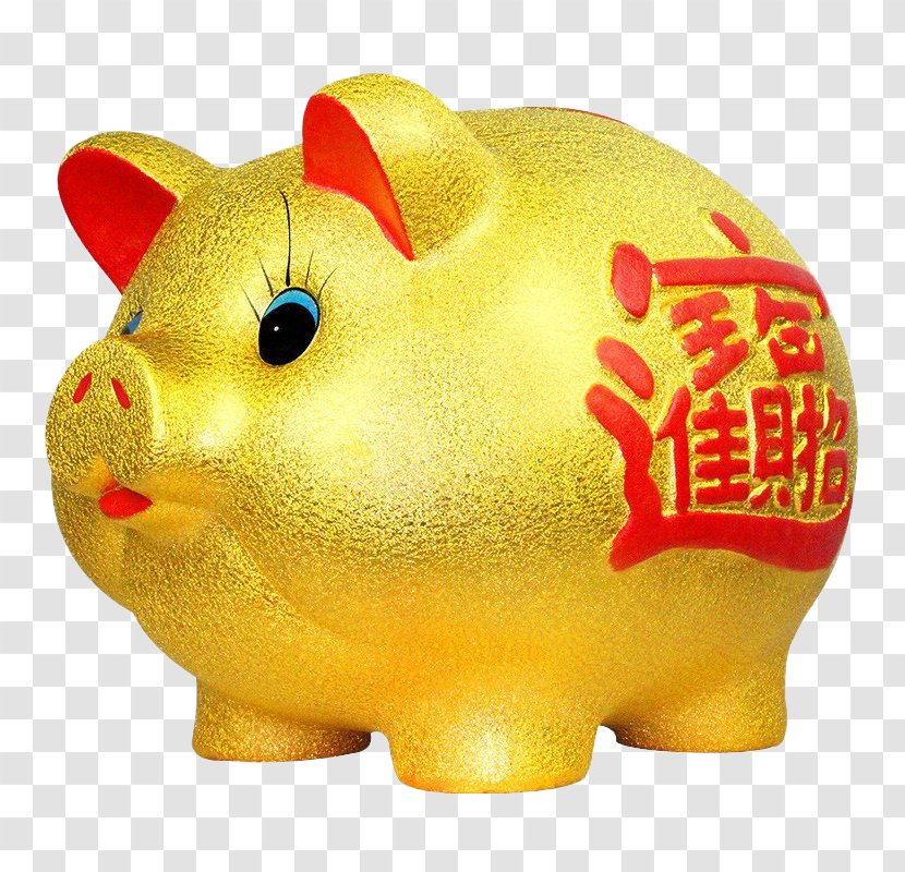 Piggy Bank Industrial And Commercial Of China Deposit Account - Interest Transparent PNG