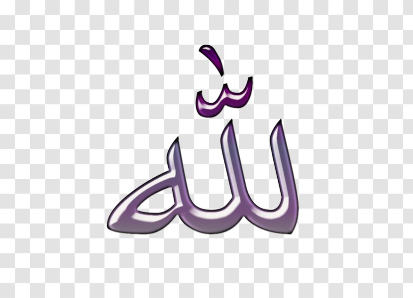 Allah Islamic Calligraphy Muslim Dua - Purple - Islam Transparent PNG