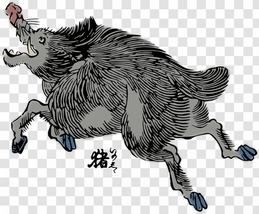 Woodblock Printing In Japan Screen Clip Art - Carnivoran - Boar Cliparts Transparent PNG