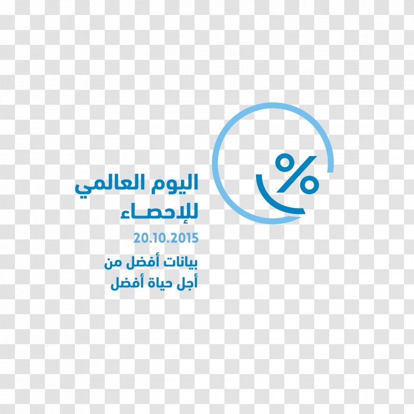 Logo Brand Line Font - Blue Transparent PNG
