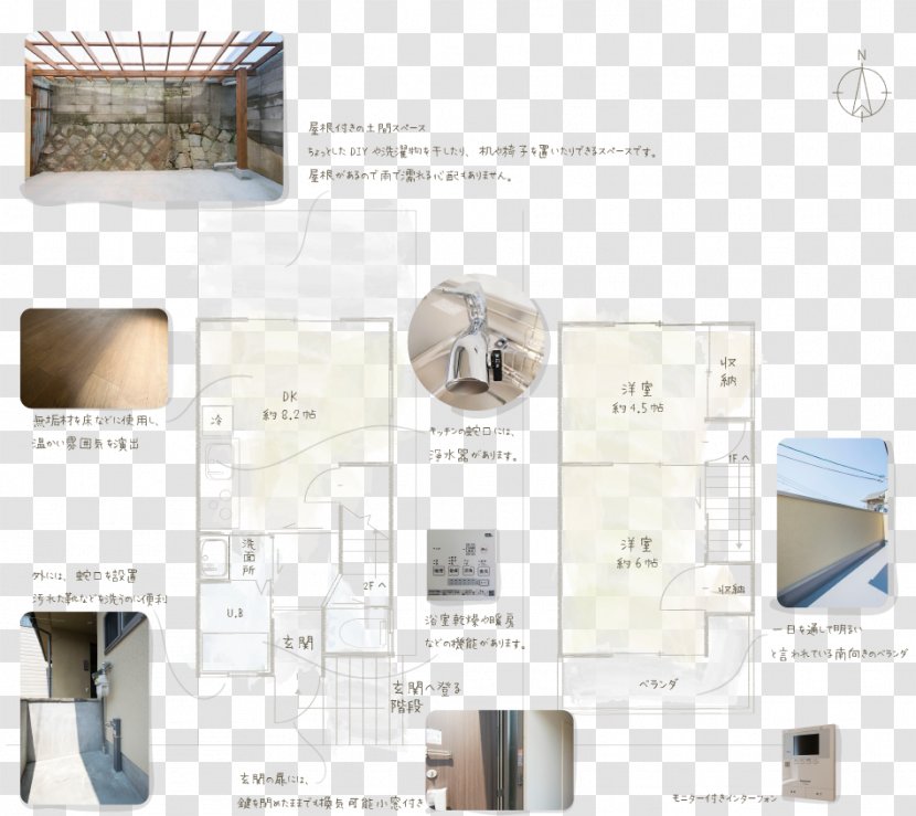 House Kamigamo Okamotocho Building Floor Furniture - Roof - Real Estate Wooden Transparent PNG