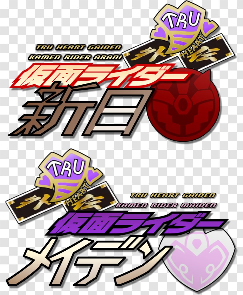 Logo DeviantArt Artist Brand - Kamen Rider Gaim - Maiden Transparent PNG
