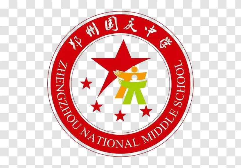 Area Clip Art - Point - Zhengzhou National High School Logo Transparent PNG