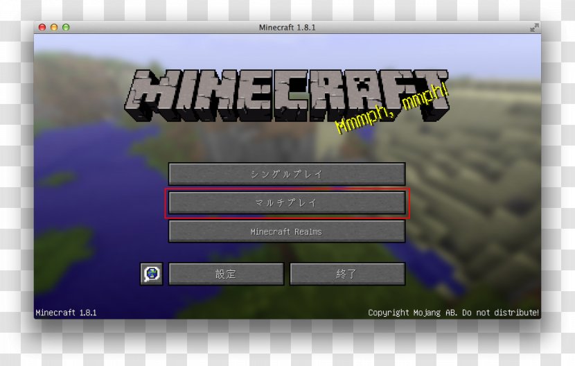 Minecraft: Story Mode Mojang Far Cry - Screenshot - Full Screen Transparent PNG