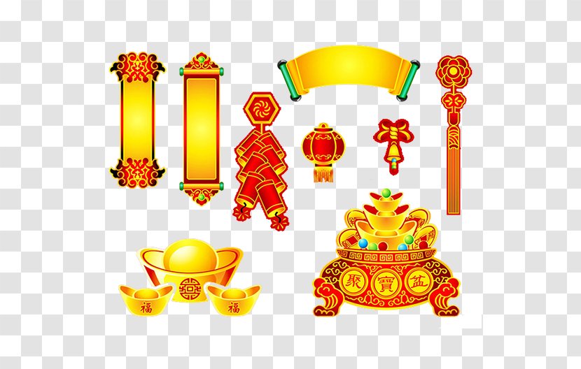 China Chinese New Year U5143u5b9d - Orange - Celebration Transparent PNG