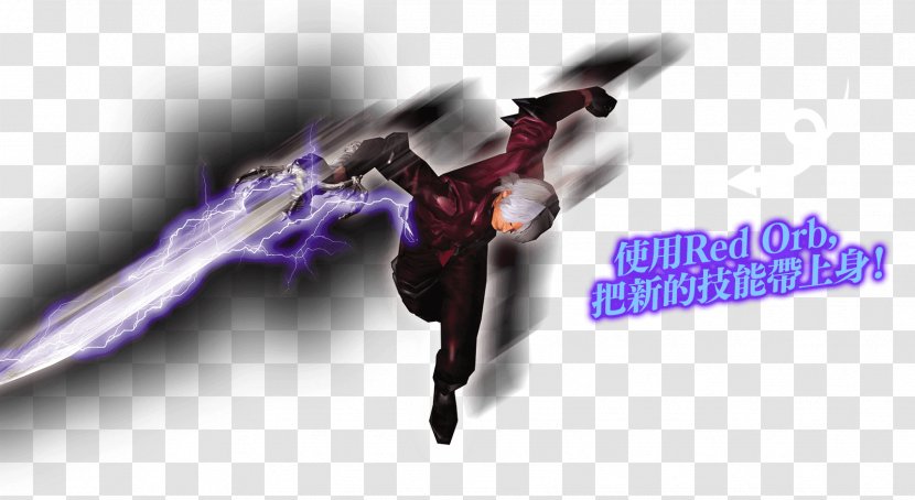 Devil May Cry: HD Collection DmC: Cry 3: Dante's Awakening PlayStation 2 - Highdefinition Video - RF Online Logo Transparent PNG