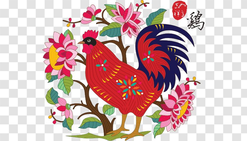 Rooster Red Envelope Bathtub Chinese New Year Clip Art - Stock Photography - Hong Bao Transparent PNG