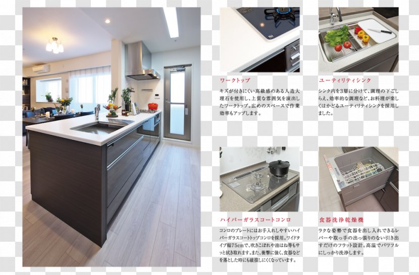 Floor Interior Design Services Kitchen Countertop - Supplies Transparent PNG