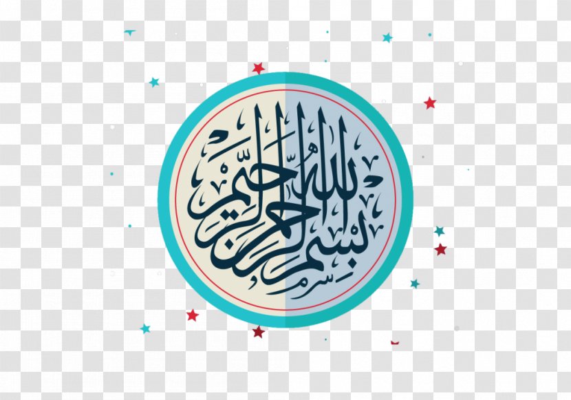 Quran Islamic Calligraphy Basmala Vector Graphics - Islam Transparent PNG