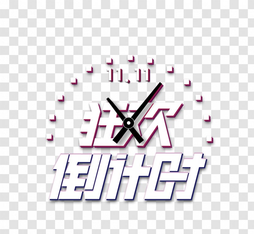 Poster Taobao - Clock - Carnival Countdown Transparent PNG