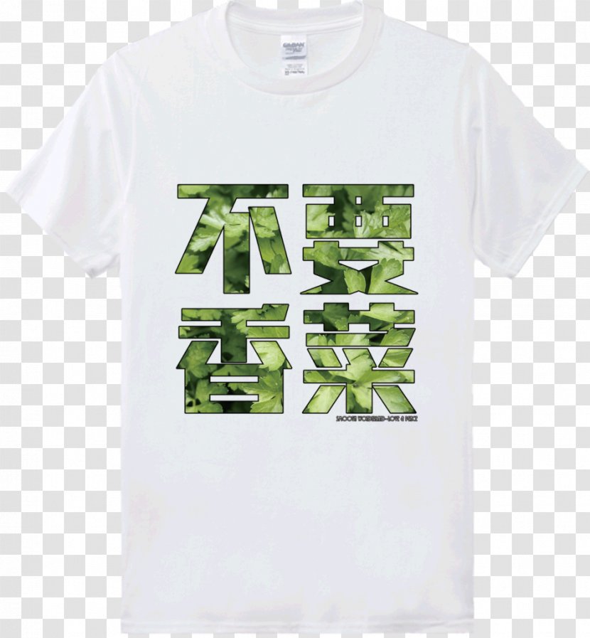T-shirt Sleeve Green Font Transparent PNG