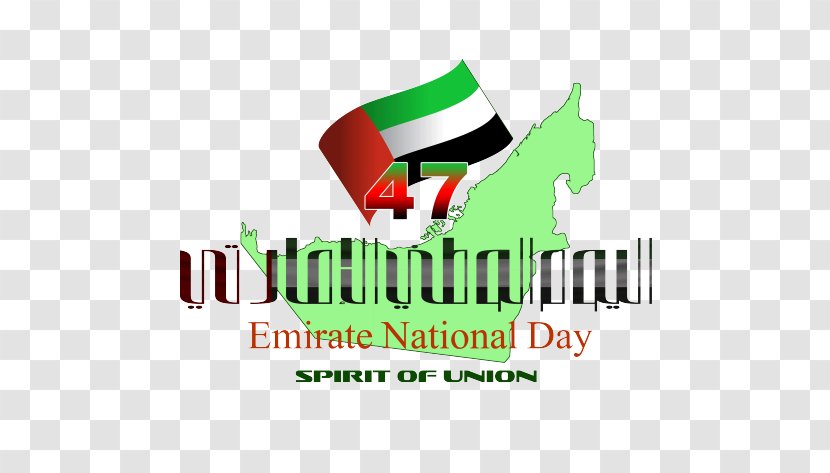 Dubai Logo Saudi National Day Riyadh - Brand - Happy Eid Al Transparent PNG